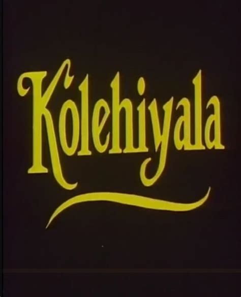 pinay kolehiyala|Kolehiyala (1990) .